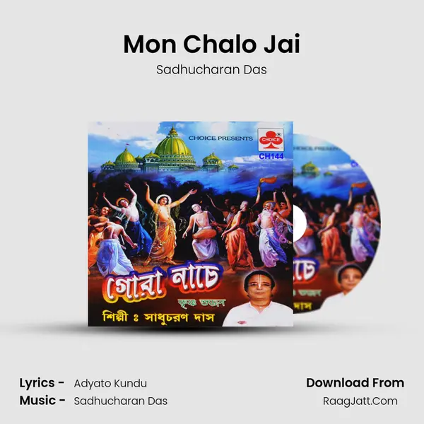 Mon Chalo Jai mp3 song