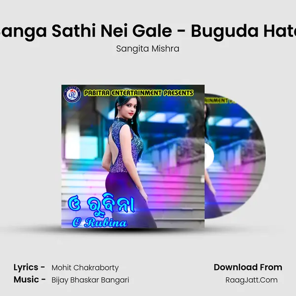 Sanga Sathi Nei Gale - Buguda Hata MP3 Song by Sangita Mishra Cover