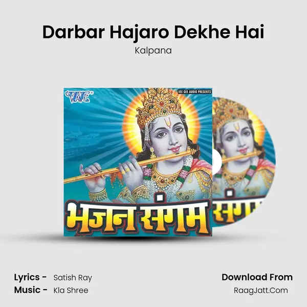 Darbar Hajaro Dekhe Hai MP3 Song by Kalpana Cover