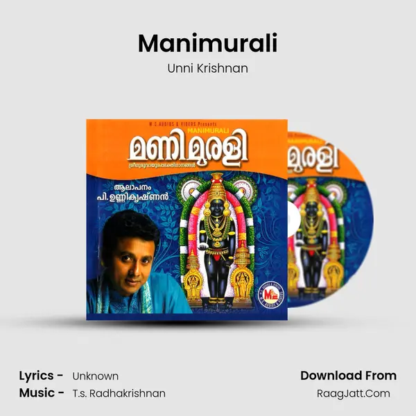 Manimurali MP3 Song by Unni Krishnan Cover
