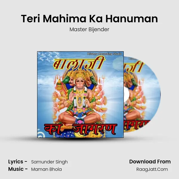 Teri Mahima Ka Hanuman MP3 Song by Master Bijender Cover