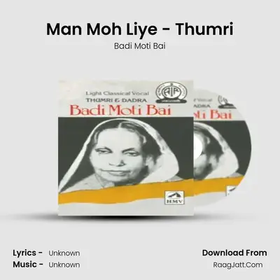 Thumri And Dadra - Badi Moti Bai - Badi Moti Bai