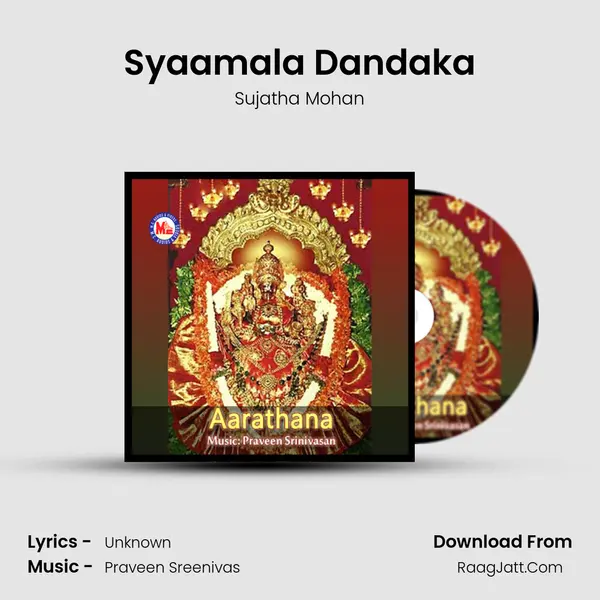 Syaamala Dandaka MP3 Song by Sujatha Mohan Cover