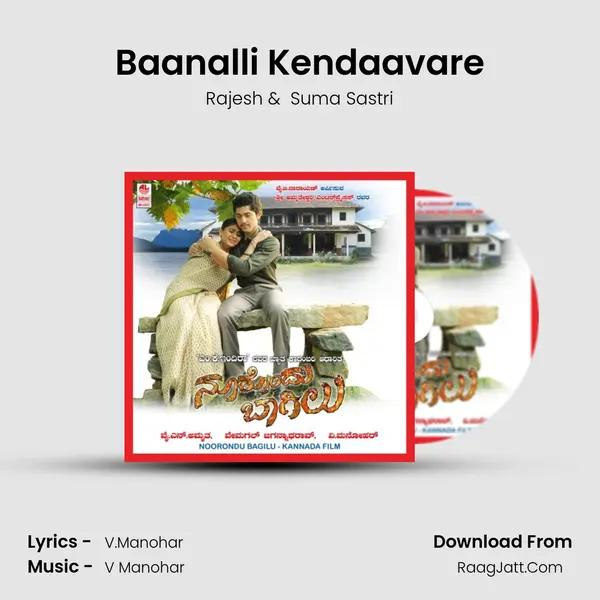 Baanalli Kendaavare MP3 Song by Rajesh Cover