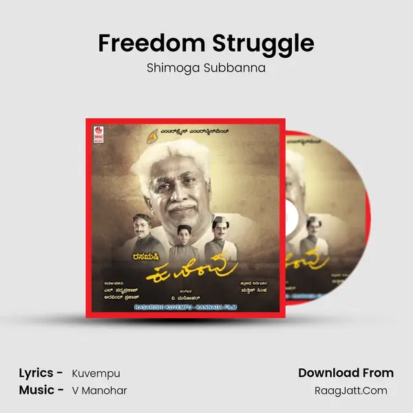 Freedom Struggle MP3 Song by Shimoga Subbanna Cover