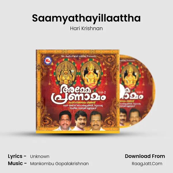 Saamyathayillaattha mp3 song
