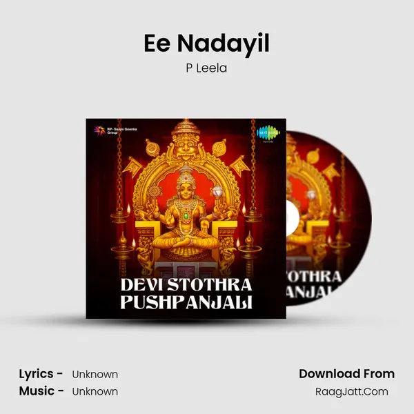 Ee Nadayil MP3 Song by P Leela Cover