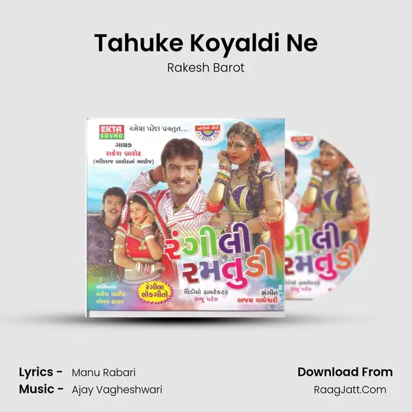 Tahuke Koyaldi Ne MP3 Song by Rakesh Barot Cover