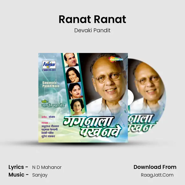 Ranat Ranat MP3 Song by Devaki Pandit Cover