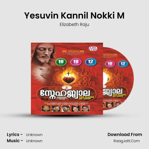Yesuvin Kannil Nokki M MP3 Song by Elizabeth Raju Cover