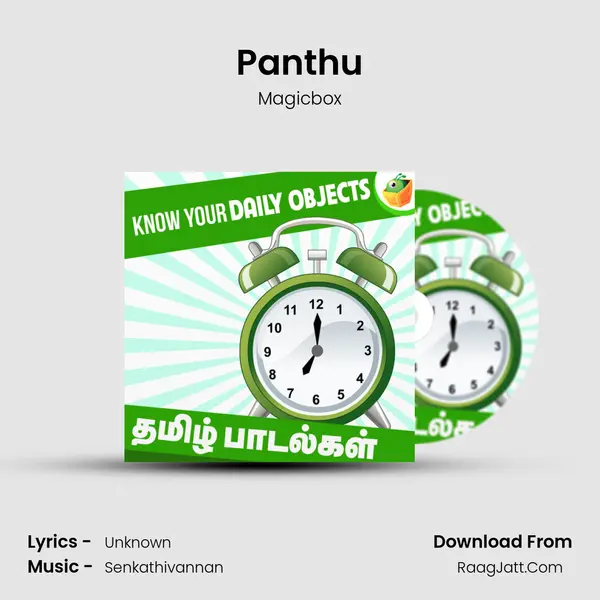 Panthu MP3 Song by Magicbox Cover