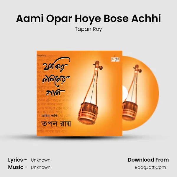 Aami Opar Hoye Bose Achhi MP3 Song by Tapan Roy Cover