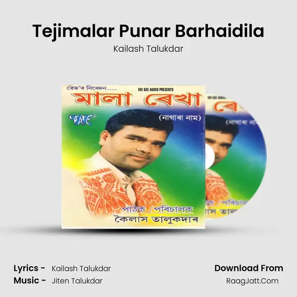 Tejimalar Punar Barhaidila MP3 Song by Kailash Talukdar Cover