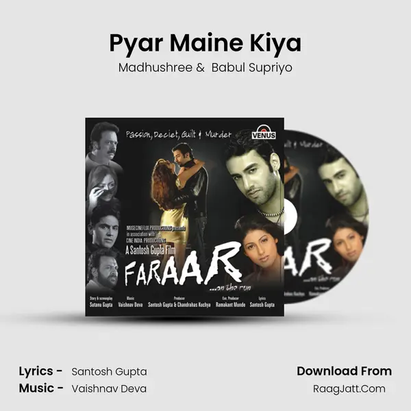 Pyar Maine Kiya MP3 Song by Madhushree Cover