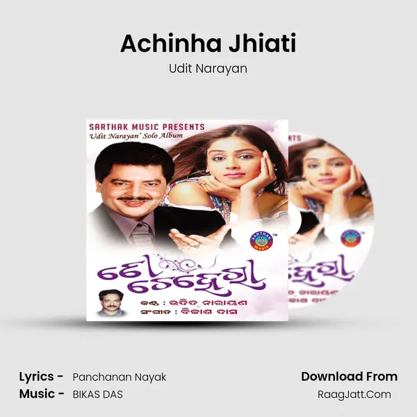 Achinha Jhiati MP3 Song by Udit Narayan Cover
