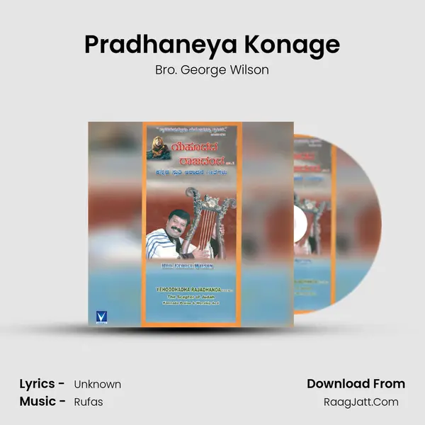 Pradhaneya Konage MP3 Song by Bro. George Wilson Cover