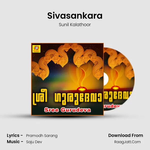 Sivasankara MP3 Song by Sunil Kalathoor Cover