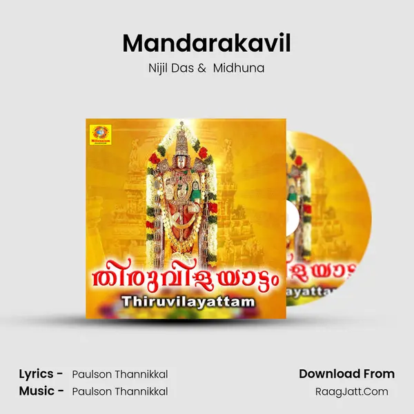 Mandarakavil MP3 Song by Nijil Das Cover