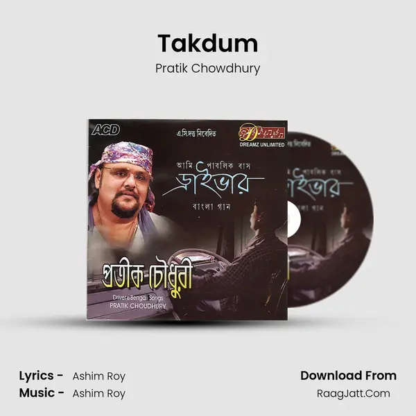 Takdum MP3 Song by Pratik Chowdhury Cover