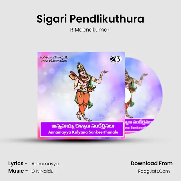 Sigari Pendlikuthura mp3 song