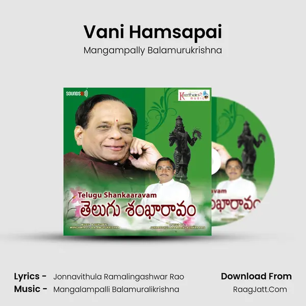 Vani Hamsapai MP3 Song by Mangampally Balamurukrishna Cover