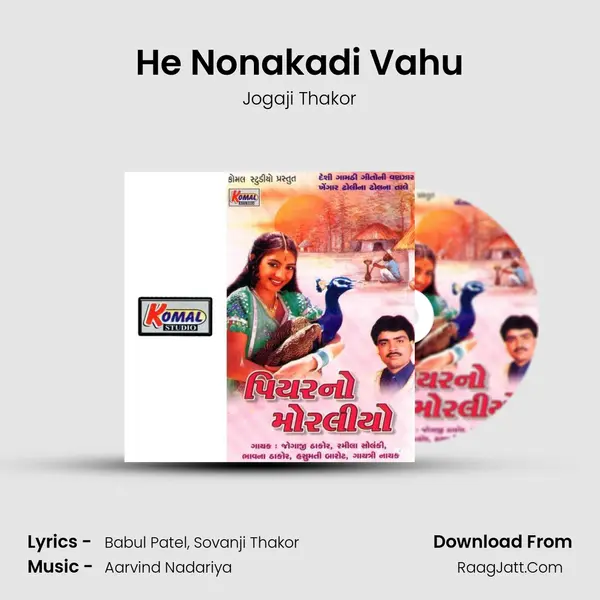 He Nonakadi Vahu MP3 Song by Jogaji Thakor Cover