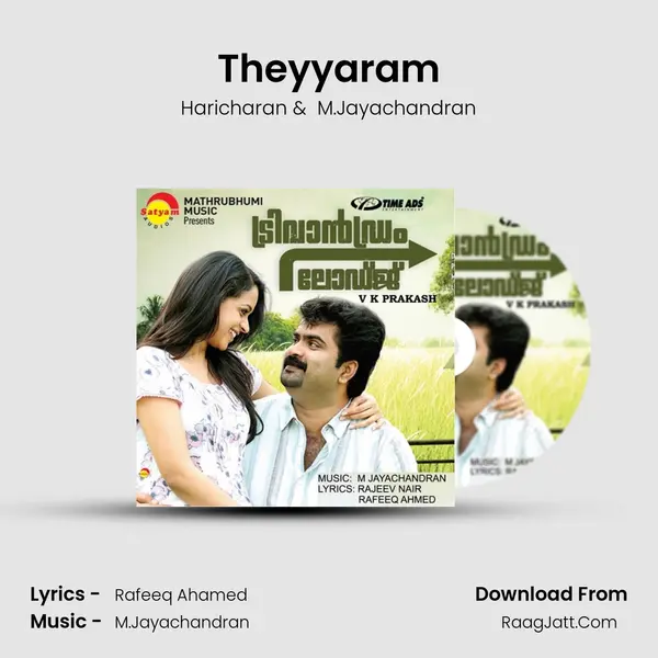 Theyyaram MP3 Song by Haricharan Cover