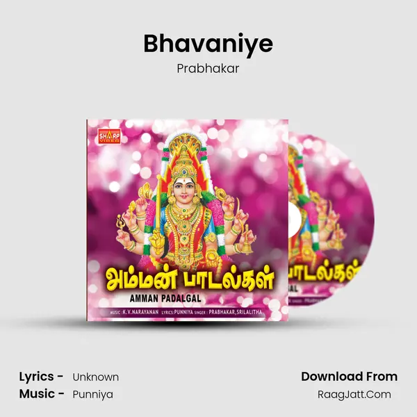 Bhavaniye MP3 Song by Prabhakar Cover