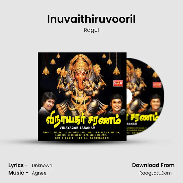 Inuvaithiruvooril MP3 Song by Ragul Cover