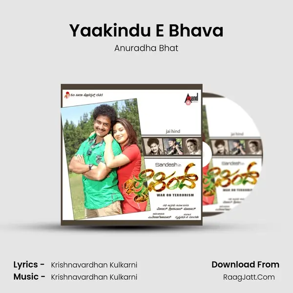 Yaakindu E Bhava MP3 Song by Anuradha Bhat Cover
