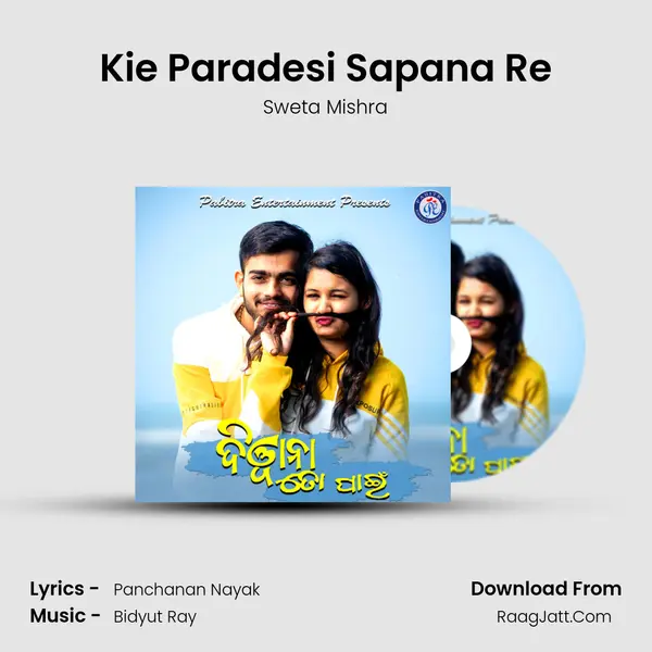 Kie Paradesi Sapana Re MP3 Song by Sweta Mishra Cover