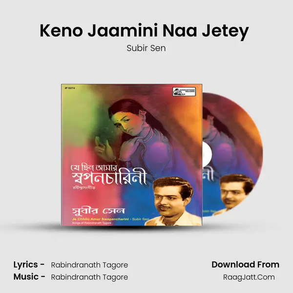 Keno Jaamini Naa Jetey (subir) MP3 Song by Subir Sen Cover