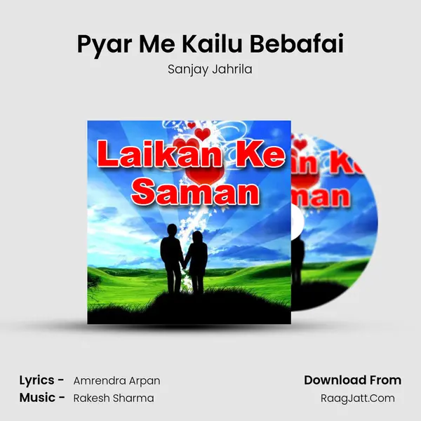Pyar Me Kailu Bebafai MP3 Song by Sanjay Jahrila Cover