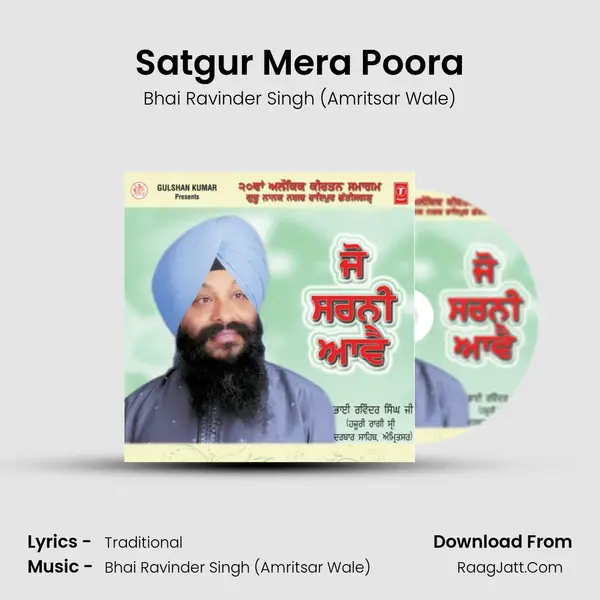 Satgur Mera Poora MP3 Song by Bhai Ravinder Singh (Amritsar Wale) Cover