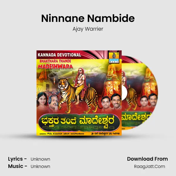 Ninnane Nambide MP3 Song by Ajay Warrier Cover