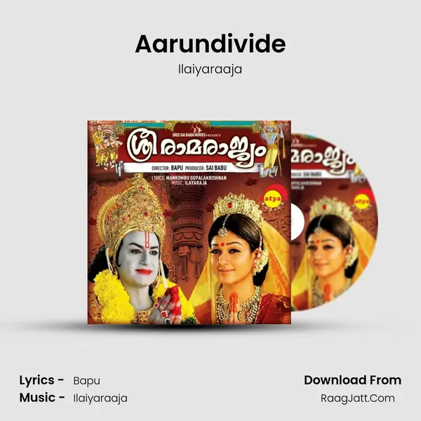 Aarundivide mp3 song