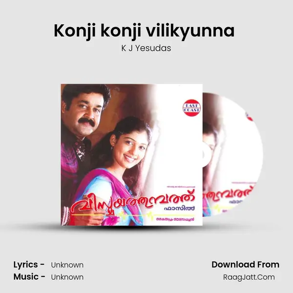 Konji konji vilikyunna (M) MP3 Song by K J Yesudas Cover
