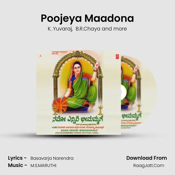 Poojeya Maadona MP3 Song by K. Yuvaraj Cover