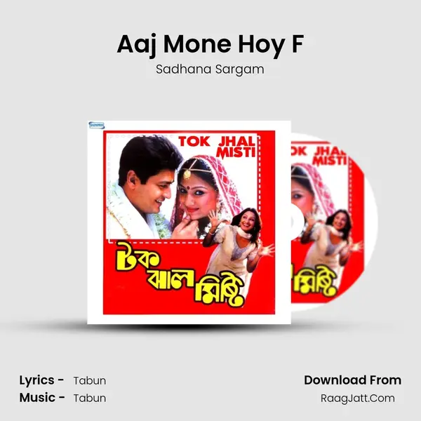 Aaj Mone Hoy F MP3 Song by Sadhana Sargam Cover