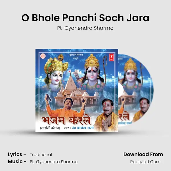 O Bhole Panchi Soch Jara MP3 Song by Pt  Gyanendra Sharma Cover