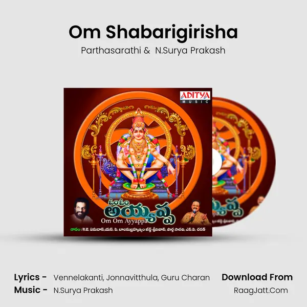 Om Shabarigirisha MP3 Song by Parthasarathi Cover