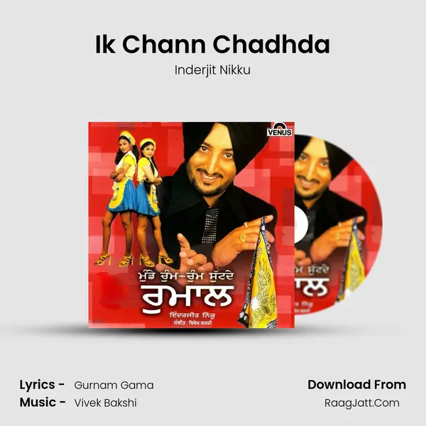 Ik Chann Chadhda MP3 Song by Inderjit Nikku Cover