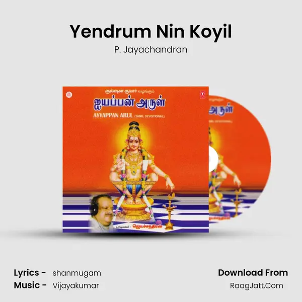 Yendrum Nin Koyil MP3 Song by P. Jayachandran Cover