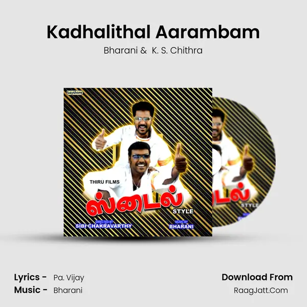 Kadhalithal Aarambam MP3 Song by Bharani Cover