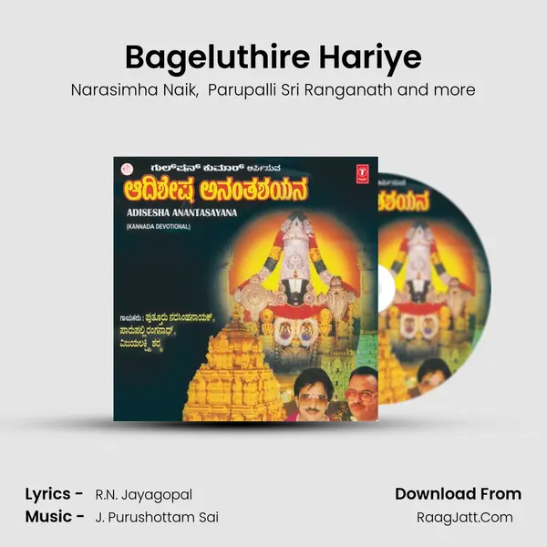 Bageluthire Hariye MP3 Song by Narasimha Naik Cover