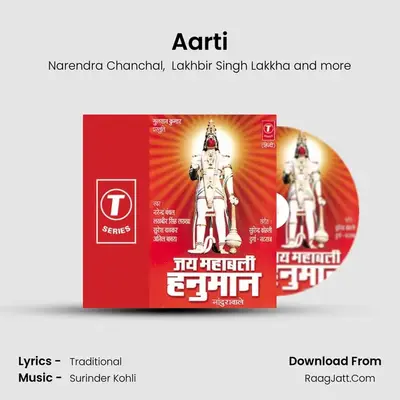 Aarti MP3 Song by Narendra Chanchal Cover