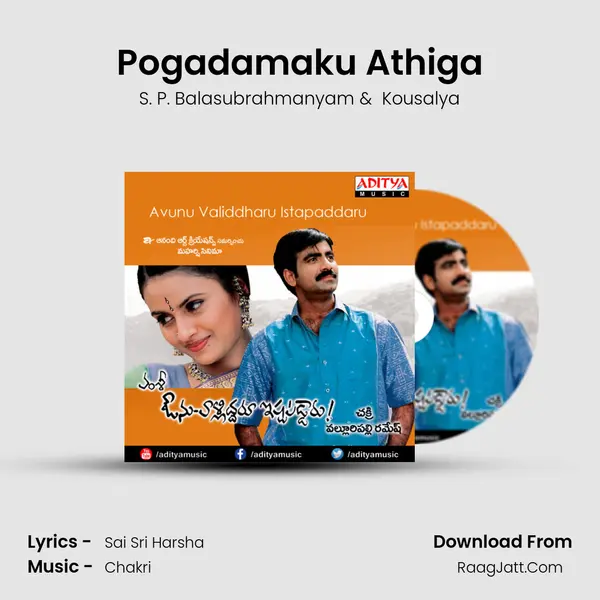 Pogadamaku Athiga MP3 Song by S. P. Balasubrahmanyam Cover