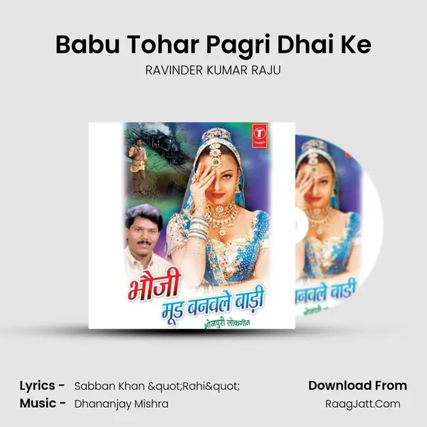 Babu Tohar Pagri Dhai Ke MP3 Song by RAVINDER KUMAR RAJU Cover