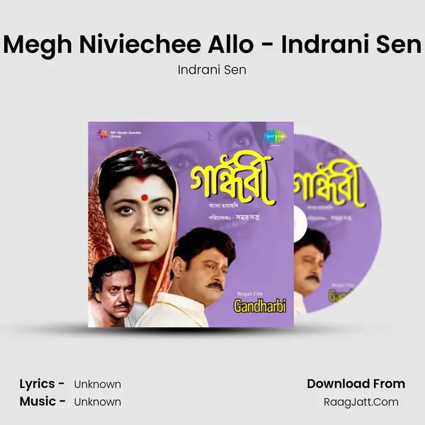 Megh Niviechee Allo - Indrani Sen MP3 Song by Indrani Sen Cover