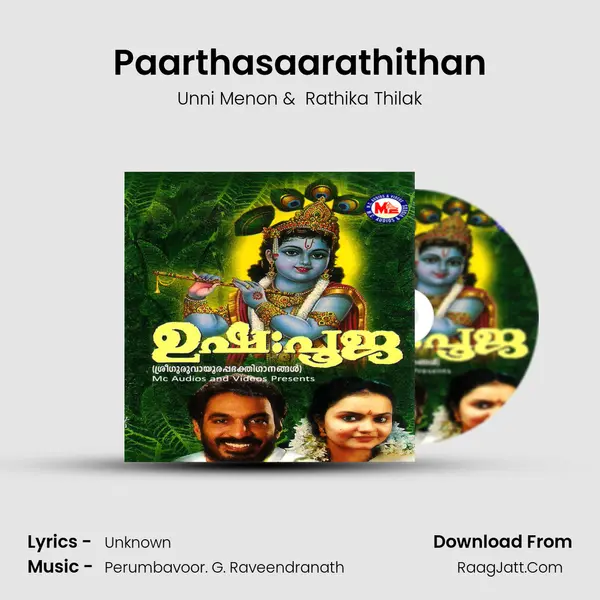 Paarthasaarathithan MP3 Song by Unni Menon Cover